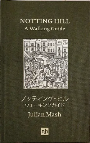 Notting Hill: A Walking Guide (English/Japanese edition) by Julian Mash