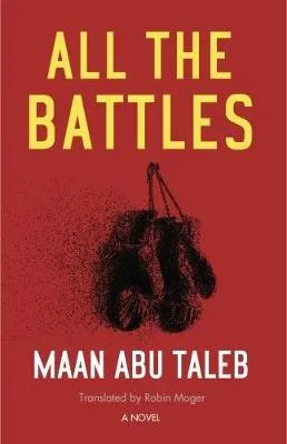All the Battles by Robin Moger