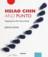 Hsiao Chin and Punto by Dr Joshua Gong