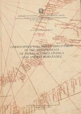 Christopher Columbus's discoveries in Testemonials by Diego Alvarez Chanca