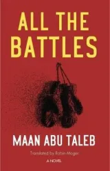 All the Battles by Robin Moger