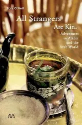 All Strangers Are Kin by Zora O'Neill